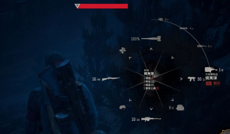 往日不再大燃烧瓶怎么获得-嘿咕攻略网