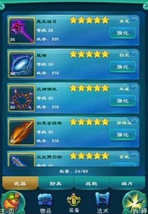 迷你西游王昭君技能属性如何