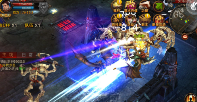 全民奇迹神迹积分怎么获得