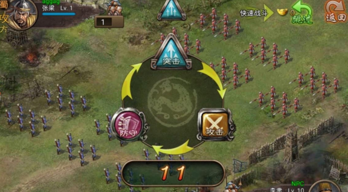 攻城掠地武将珍宝怎么开启