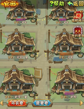 少年三国志八十级能干什么-嘿咕攻略网