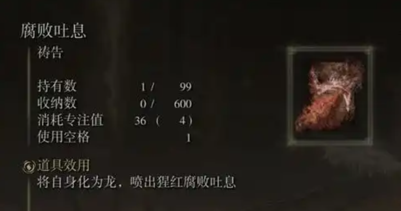 艾尔登法环信感怎么加点