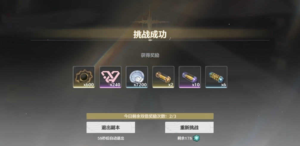 鸣潮能源核心怎么搞