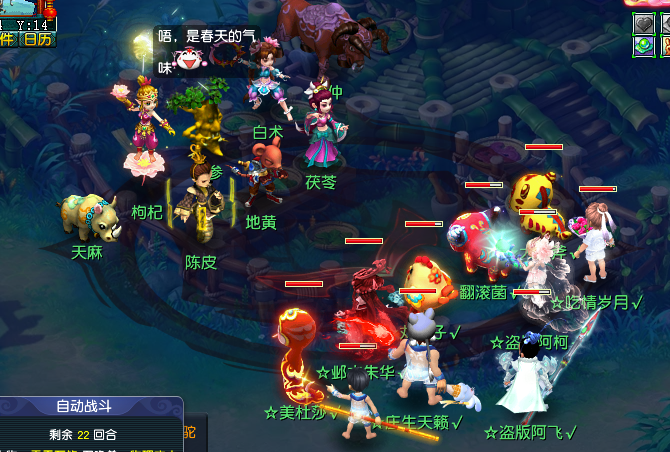 梦幻西游如何白手起家