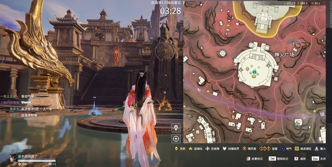 永劫无间怎么出红装-嘿咕攻略网