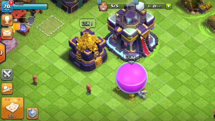 部落冲突怎么部防-嘿咕攻略网