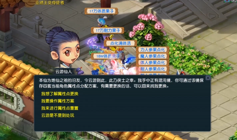 梦幻西游平民玩家玩什么