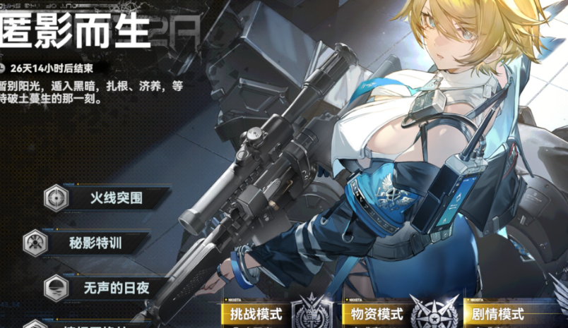 少女前线玉玲珑怎么获得