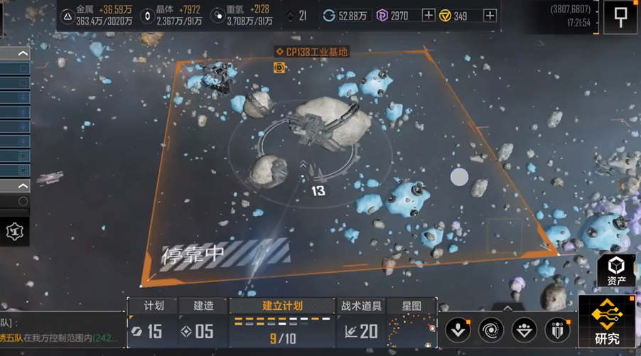 无尽的拉格朗日8本后怎么配兵