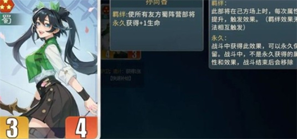 千机阵曹操怎么搭配阵容-千机阵曹操阵容搭配攻略