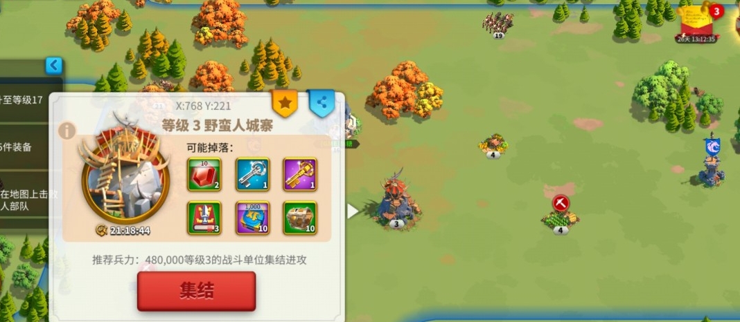 万国觉醒如何打保护执行官