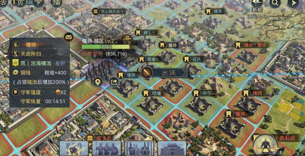 率土之滨怎么攻击领土