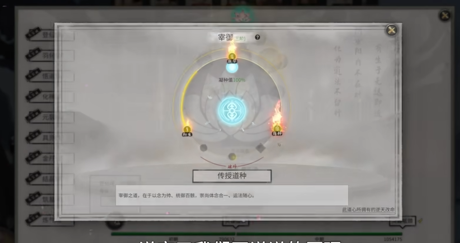 鬼谷八荒哪个流派最厉害-嘿咕攻略网