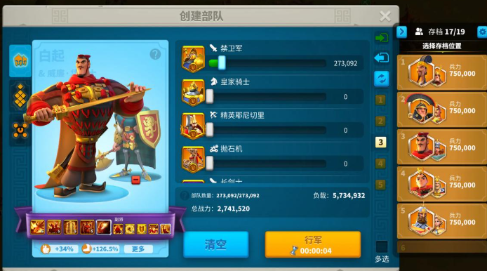 万国觉醒关二怎么进