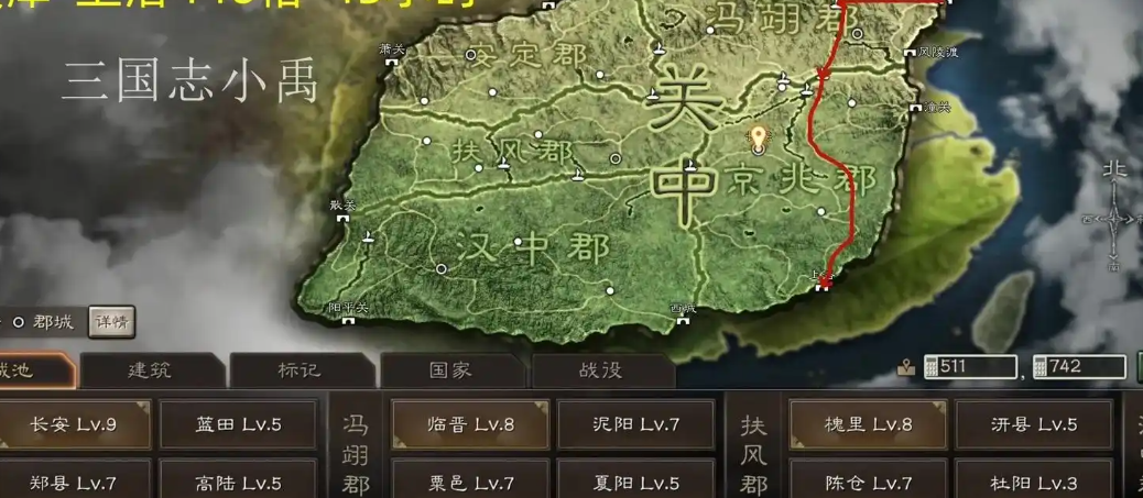 三国志战略版萧关怎么进攻