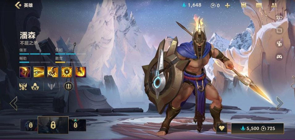 英雄联盟手游潘森前期如何对线-嘿咕攻略网