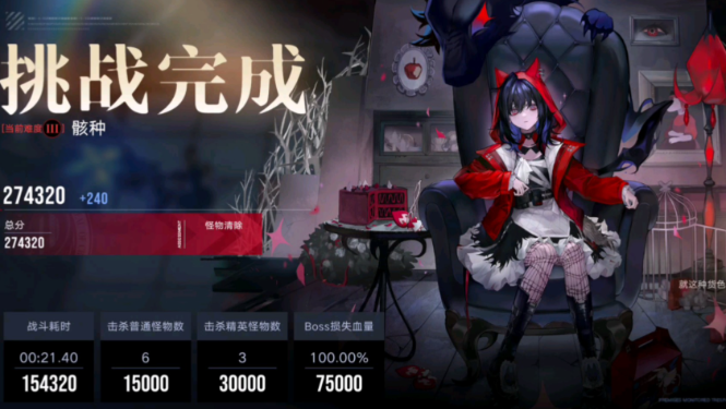 无期迷途暗域玩法解析-嘿咕攻略网