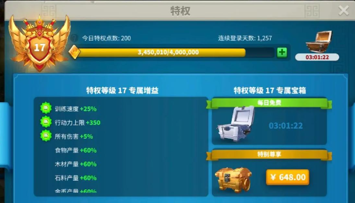 万国觉醒5000钻石怎么用-嘿咕攻略网