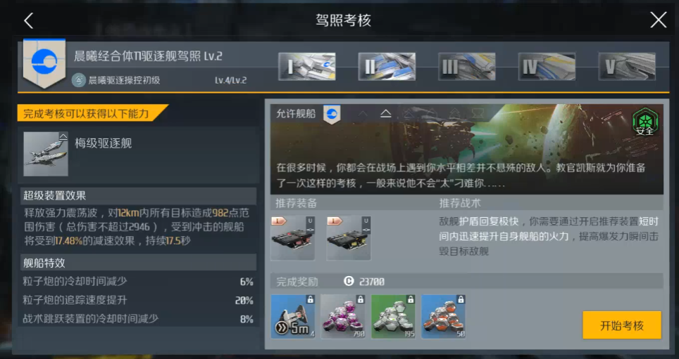 第二银河怎么去别的国家-嘿咕攻略网