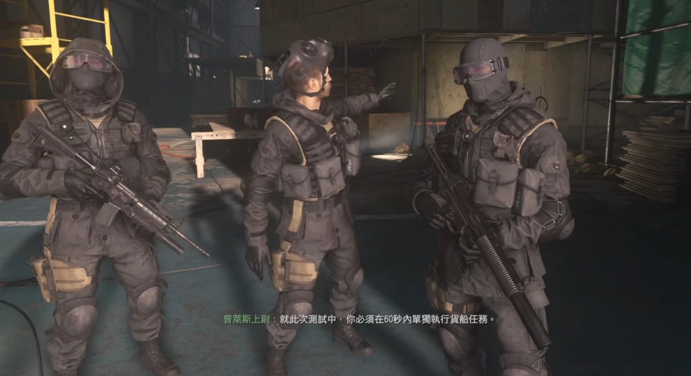 使命召唤4第二关什么意思-嘿咕攻略网