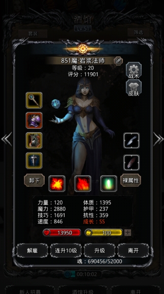 地下城堡2通魔战铠怎么获得