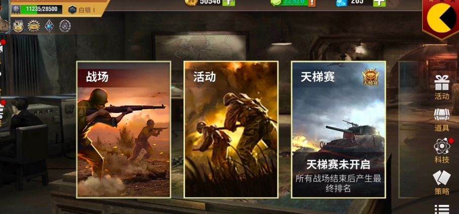 二战风云如何快速得到水晶