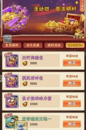 少年三国志暗金怎么玩-嘿咕攻略网