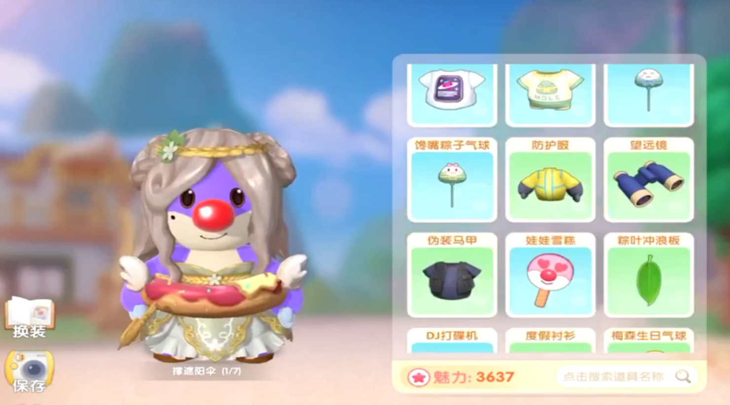 摩尔庄园在水中怎么使用冲浪板-嘿咕攻略网