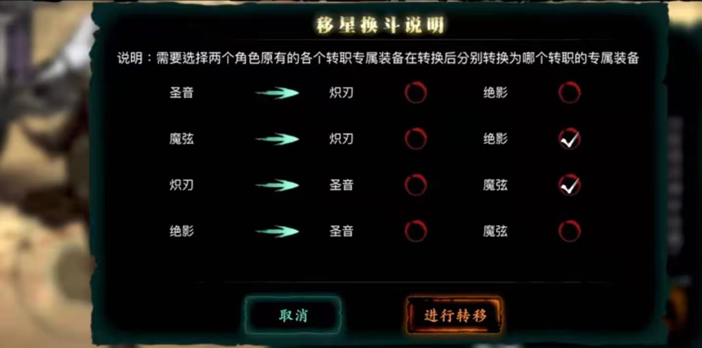 影之刃3魂奥义如何开启-嘿咕攻略网