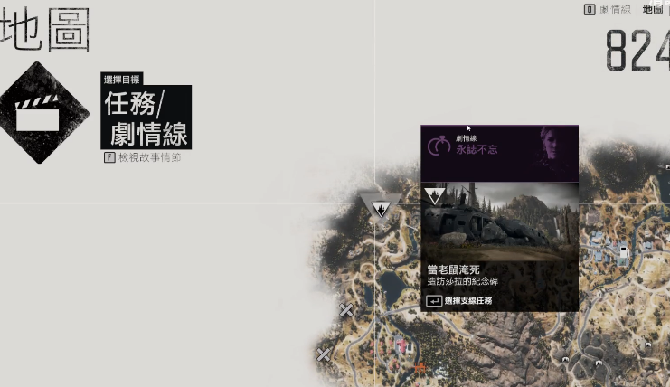 往日不再杰瑞米在哪-嘿咕攻略网