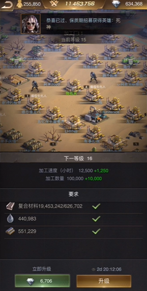 守望黎明战略尖兵科技怎么点-嘿咕攻略网