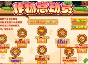 摩尔庄园神龟怎么获得