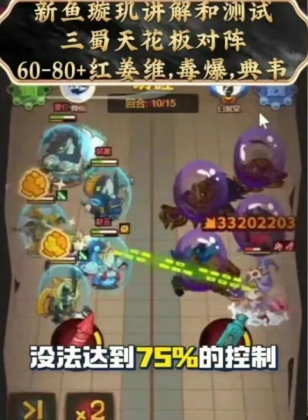 咸鱼之王璇玑值得获取吗-咸鱼之王璇玑获取攻略