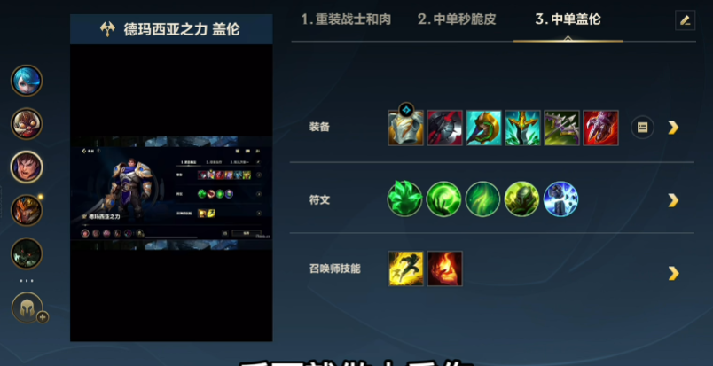 英雄联盟手游皇子打什么位置