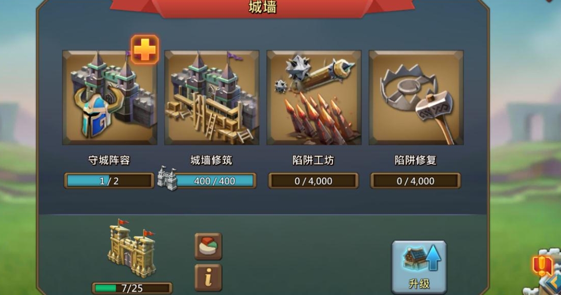 王国纪元什么兵守城好