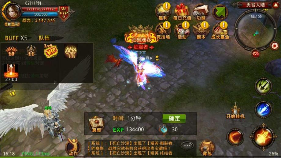全民奇迹弓箭手副职选什么
