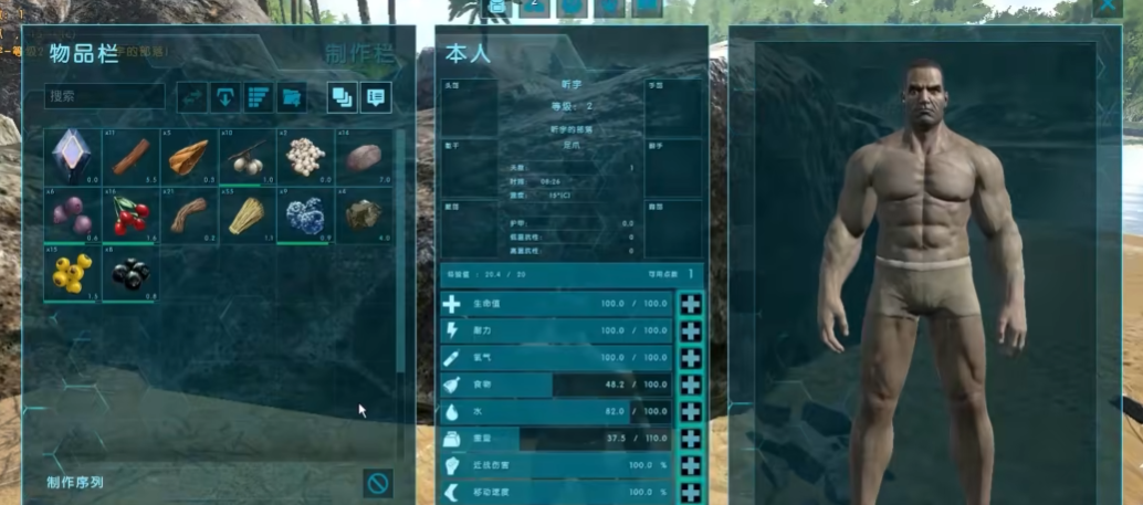 方舟生存进化怎么通关-嘿咕攻略网