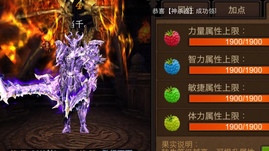 全民奇迹3转满级如何到4转