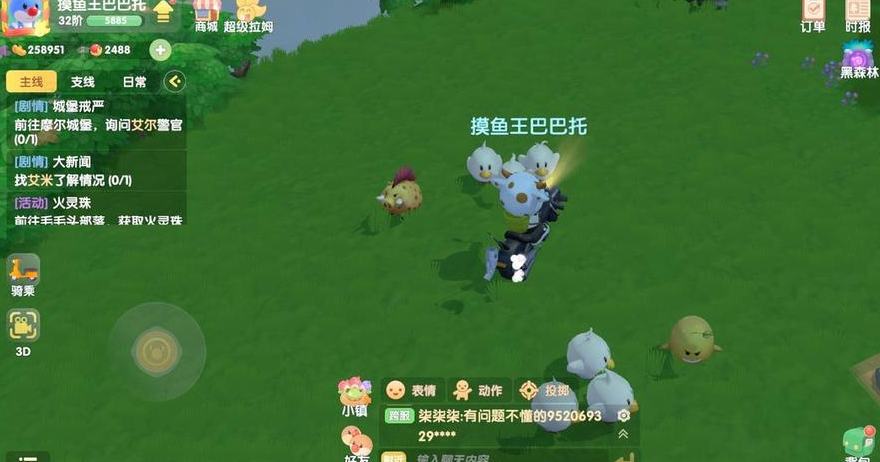 摩尔庄园怎么复活摩尔