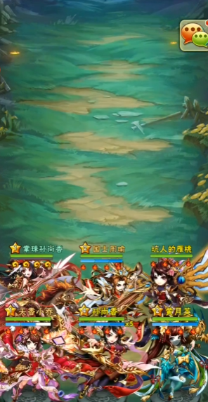 少年三国志太史慈列传怎么过