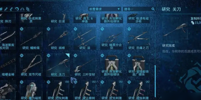 星际战甲圣装副武器推荐什么