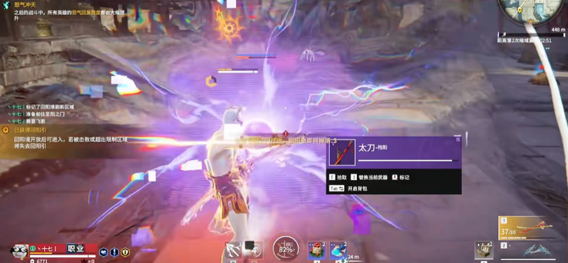 永劫无间怎么打出连招技巧