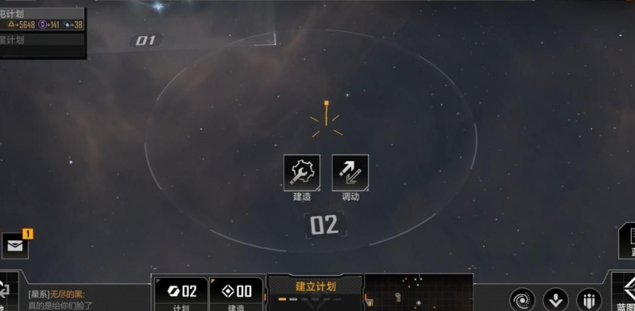 无尽的拉格朗日防卫机库里的飞机怎么取出来