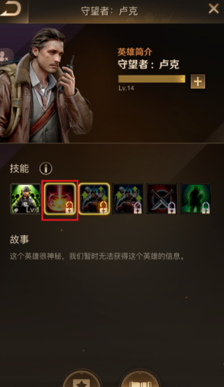 守望黎明什么英雄好用一点-嘿咕攻略网