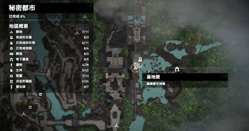 古墓丽影11秘密都市古墓怎么玩-嘿咕攻略网