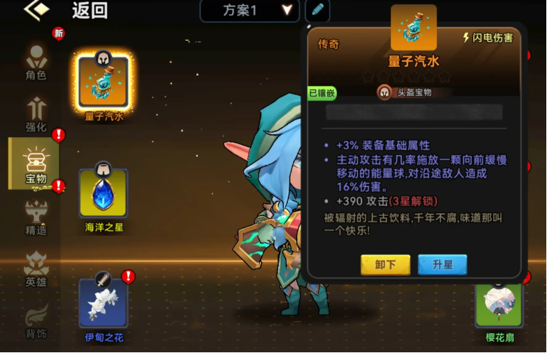 酋长你别跑火枪流派怎么玩详细攻略