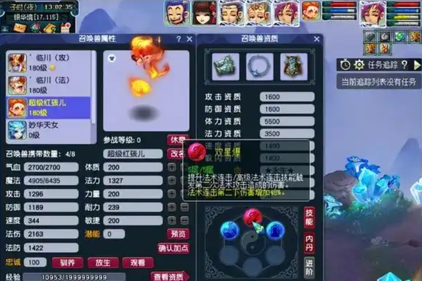 梦幻西游fc怎么玩