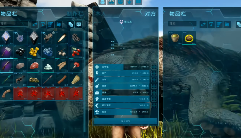 方舟生存进化镰刀龙吃什么饲料-嘿咕攻略网