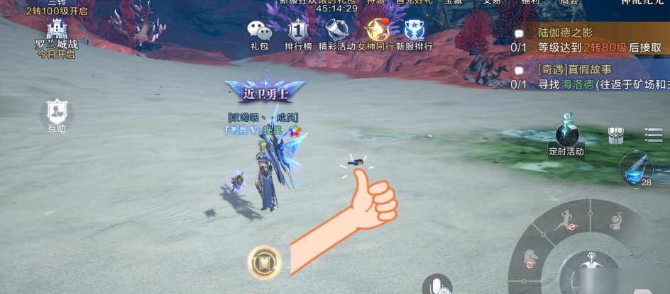 全民奇迹2遗物武器奇遇怎么触发