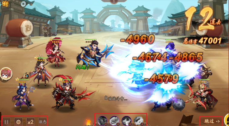 少年三国志2副本困难怎么进